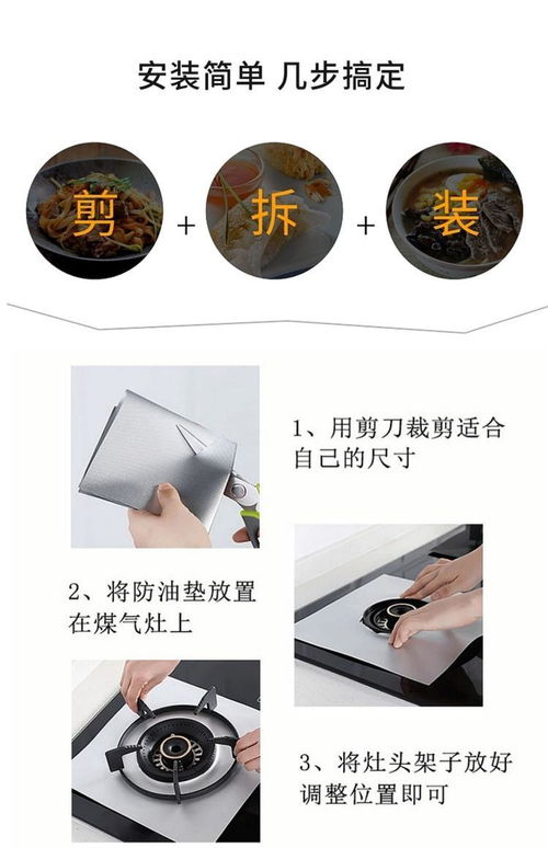 创意煤气灶防油神器家居生活用品日用居家小东西厨房用品小百货