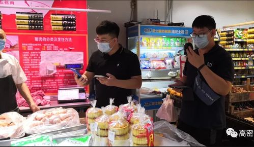 山东省高密市市场监管开展 两节 食品安全专项行动