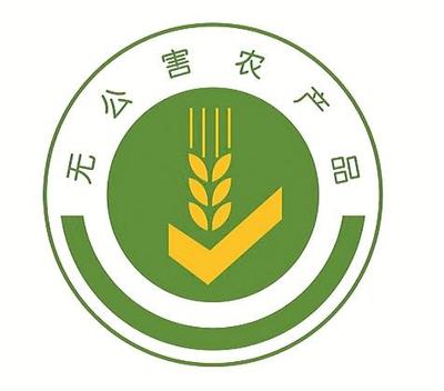 5月份深圳食用农产品质量安全监测结果公布