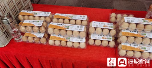 码上溯源 农安云开启食用农产品新天地