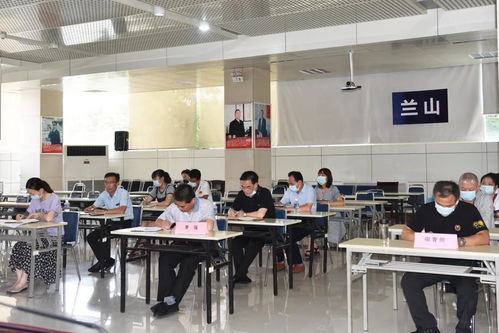 兰山区市场监管局召开市场食用农产品质量安全监管工作推进会