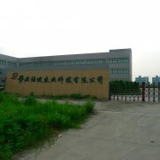 肇庆绿健农业科技-中国食用菌商务网企业库
