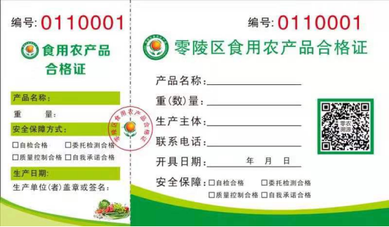 吴家山店2018年5月8号食品安全专项检查 - 美篇
