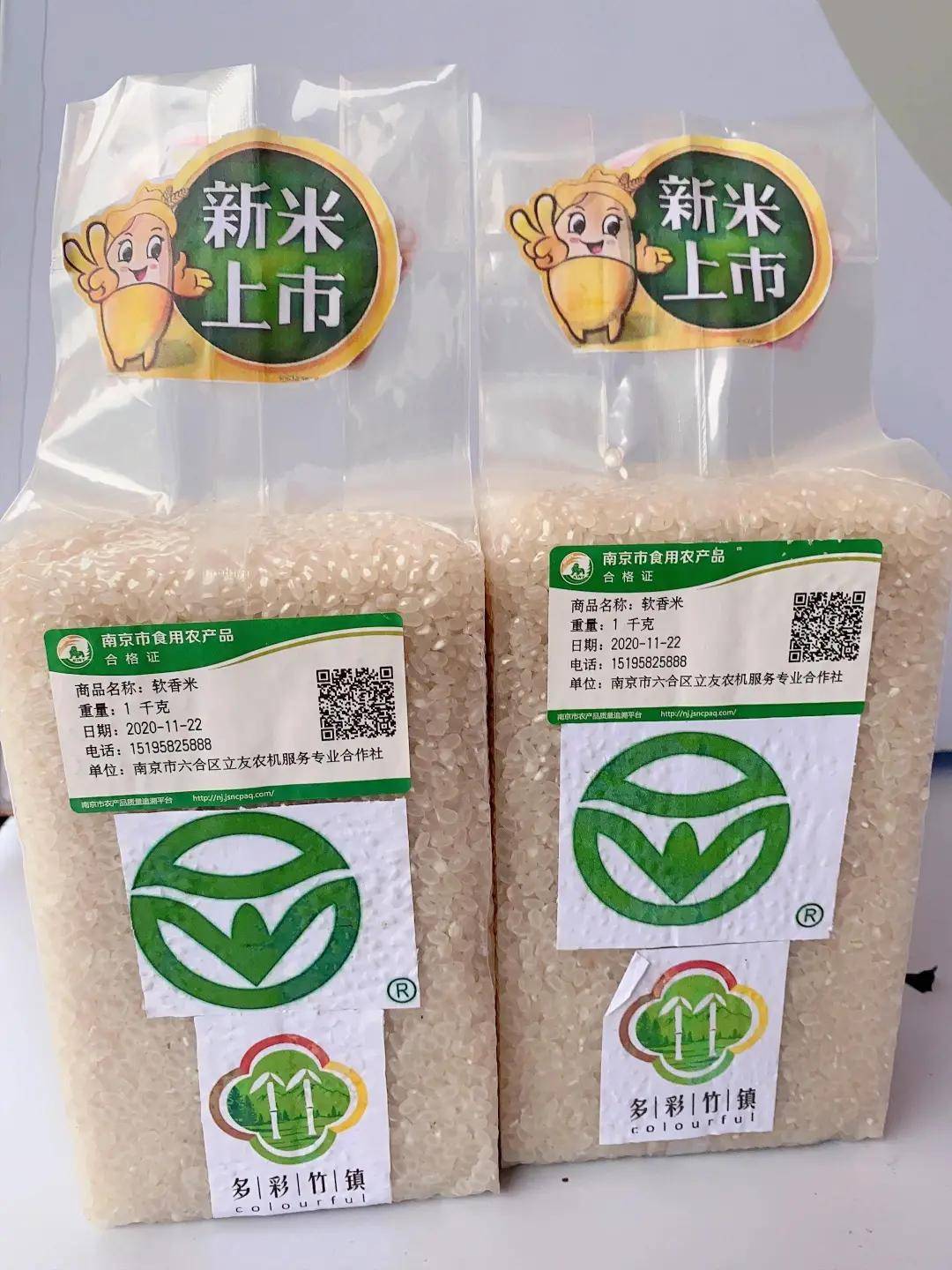 今年,南京6000多家农产品要贴"身份证"了_张立友
