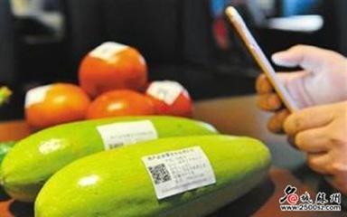 高新区基本实现区内食用农产品销售可追溯