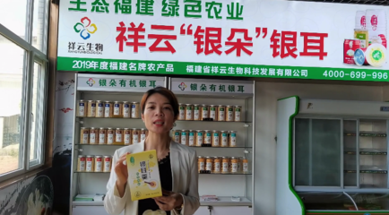 我国食用菌工厂化生产路在何方?一一第十三届全国食用菌工厂化创新发展大会成功召开