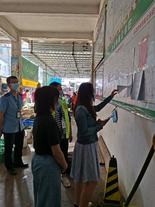 省市场监管局组织专家对惠东县2020年农贸市场食用农产品快检工作开展监督及质量评价