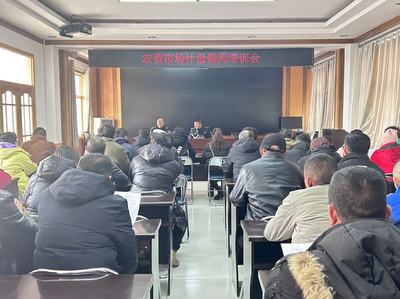 【监管一线】一条山市场监管所开展市场经营主体使用计量器具培训