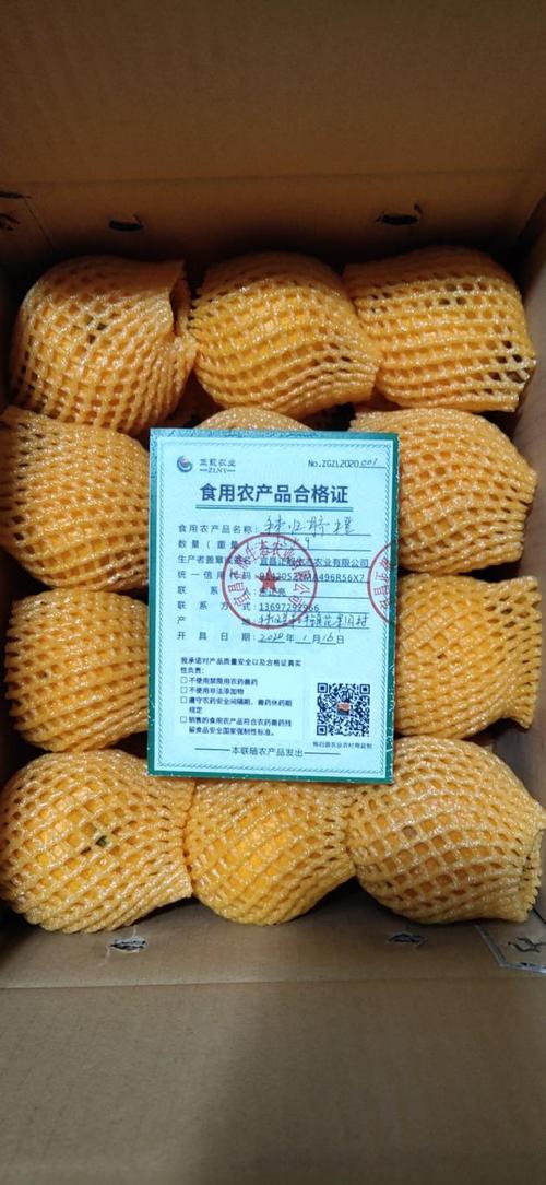 全市首张食用农产品合格证在秭归开出