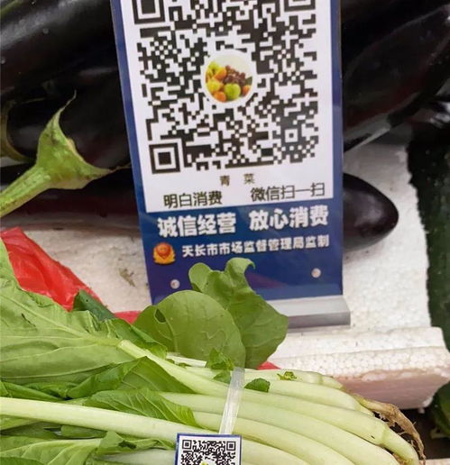 地摊经济火了，兆信股份 地摊或成品牌防伪试金石